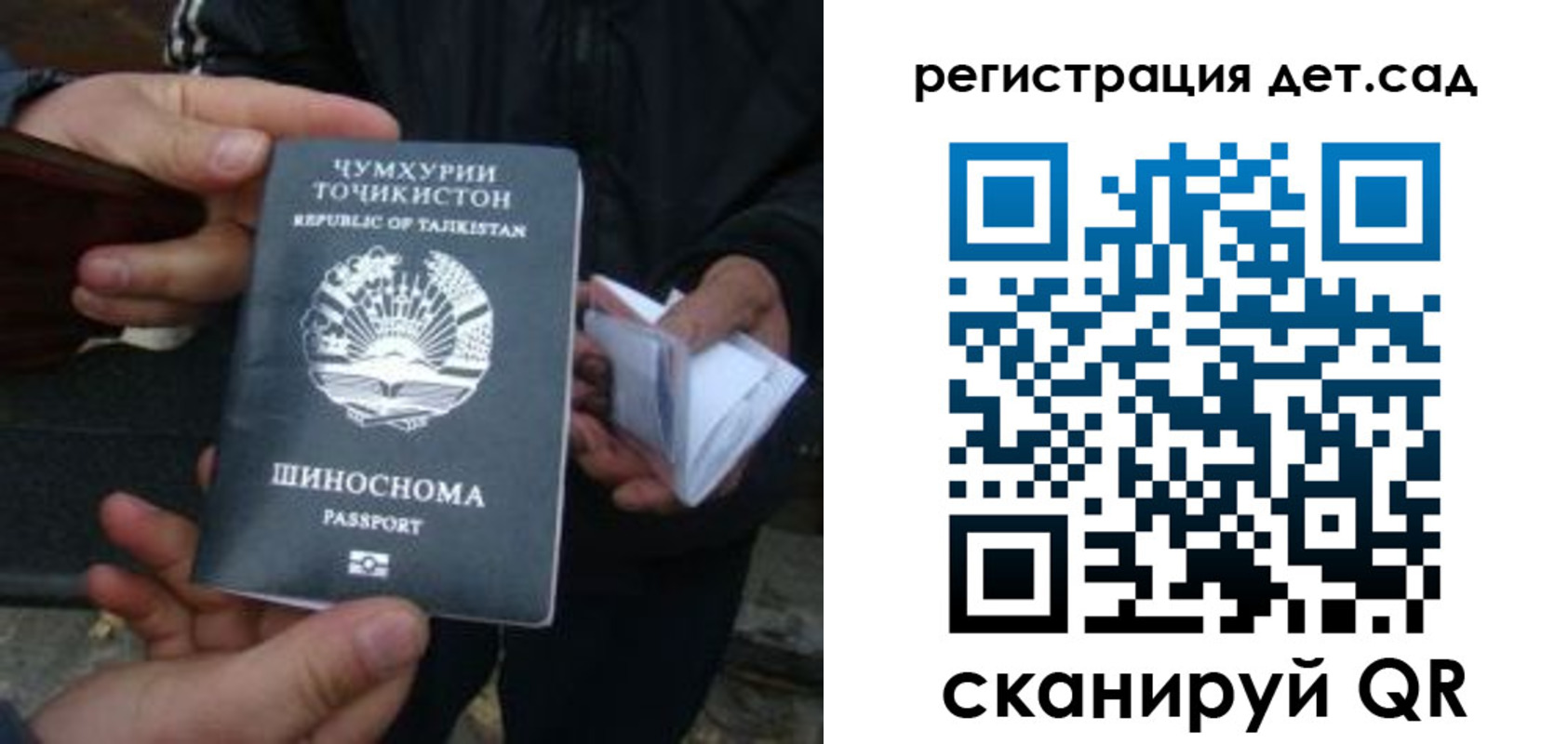 пропишу в квартире в Рудне